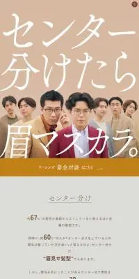 ヘビーローテーションのLPデザイン（コスメ・化粧品・コンタクトレンズ／ベージュ系／シンプル系）スマホ版