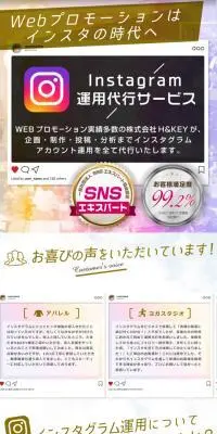 Instagram運用代行サービスのLPデザイン（レンタル・代行・アウトソース／グレー系／スタイリッシュ系）スマホ版