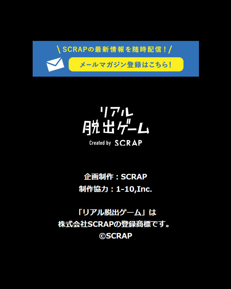 Real Escape Game "Escape from the Mystery Tower" LP design (Events, Campaigns, Experiences / Shades of blue / Stylish type)