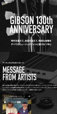 Gibson 130th Anniversary