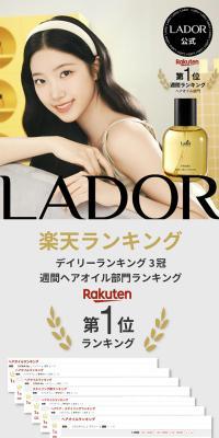 PERFUMED HAIR OIL(LA PITTA)