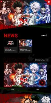 HUNTER×HUNTER NEN×IMPACTのLPデザイン（ゲームソフト・機器／ブラック系／マンガ・イラスト系）PC版