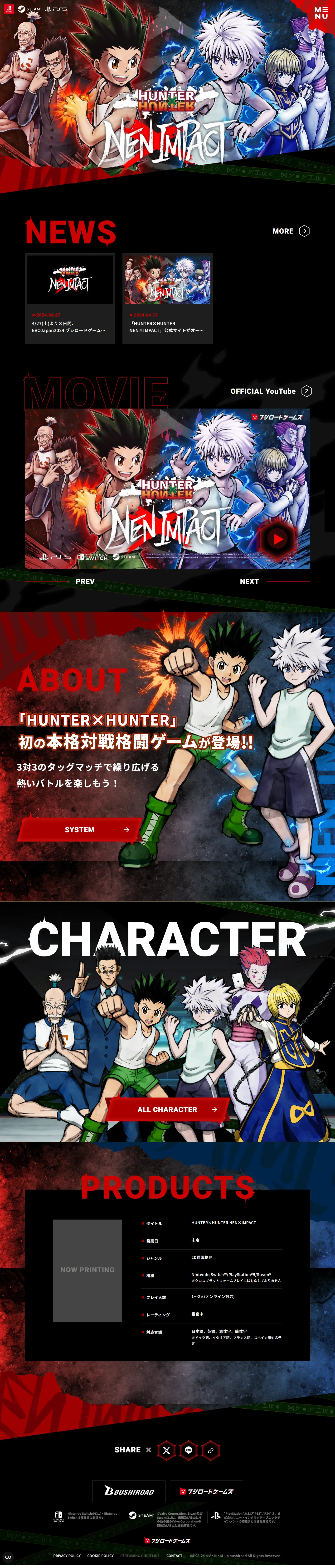 HUNTER×HUNTERNEN×IMPACT LP design (Game Software and Hardware / Black-colored / Manga) PC version