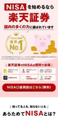 NISAで資産形成のLPデザイン（保険・金融・クレジット／レッド系／信頼・安心系）スマホ版
