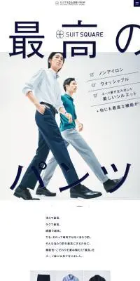 最高シリーズのLPデザイン（メンズファッション／ブルー系／シンプル系）スマホ版