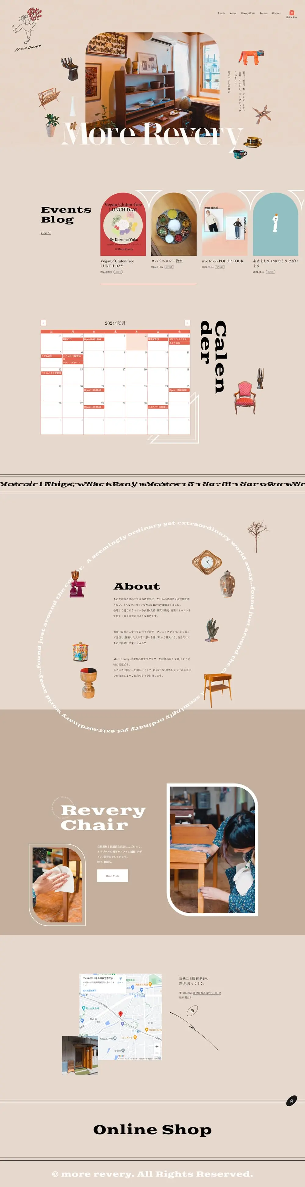 Variety store LP design (Businesses, companies, stores / Beige tones / Simple) PC version