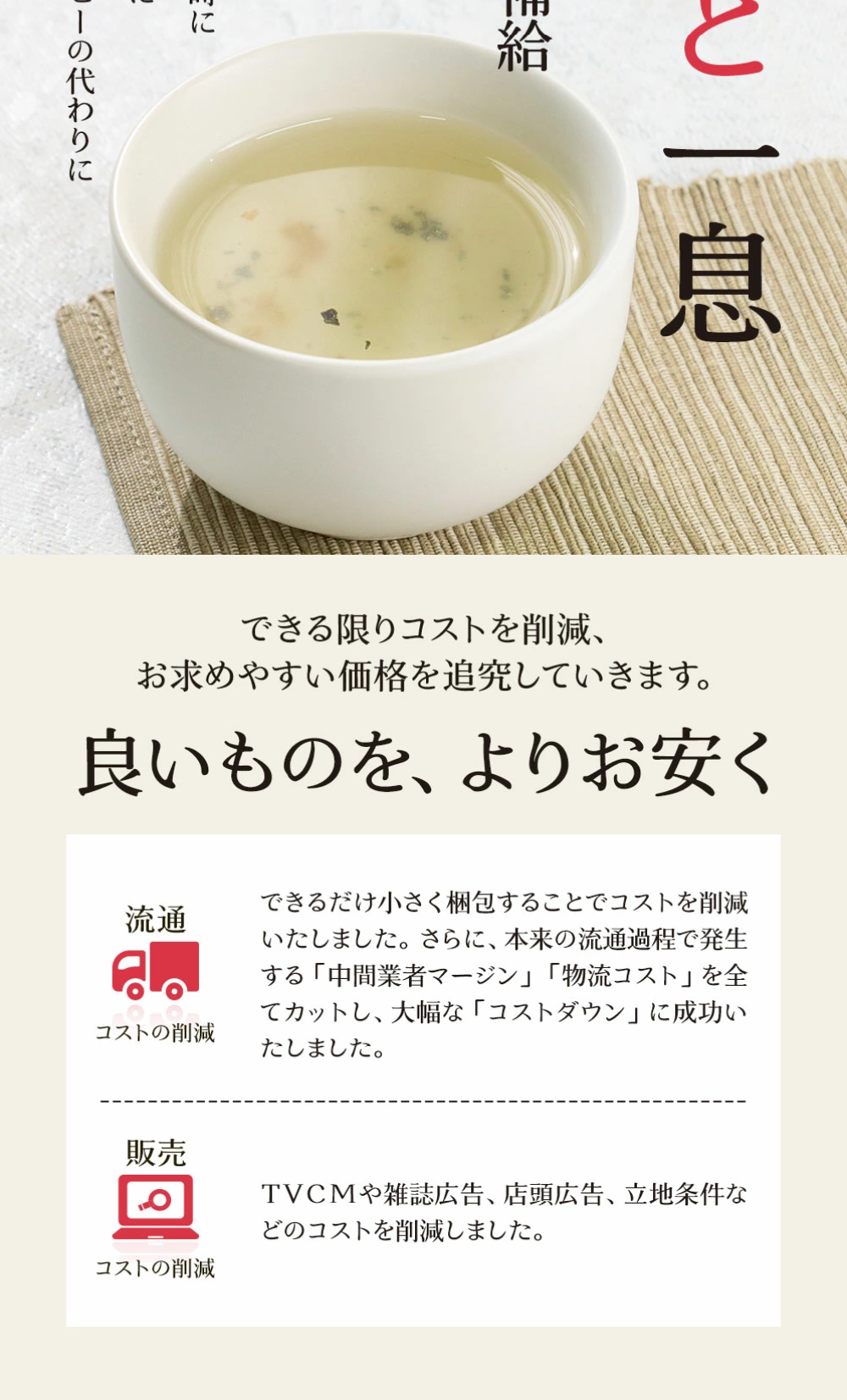 Kishu Ume Kombu Cha LP design (Green Tea, Black Tea, and Coffee / Shades of grey / Japanese style)