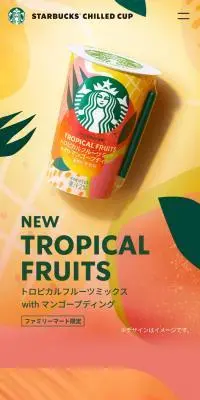 トロピカルフルーツミックス with マンゴープディングのLPデザイン（水・ソフトドリンク／オレンジ系／爽やか系）スマホ版