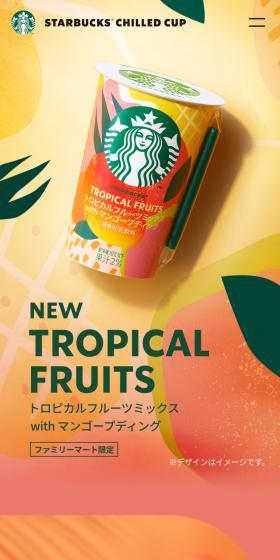 Tropical Fruit Mix with Mango Pudding LP design (Water and Soft Drinks / Orange tones / Refreshing type) Mobile version