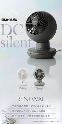 DC silent