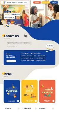 スペイン留学.jpのLPデザイン（学校・塾・通信講座／ブルー系／かわいい系）PC版