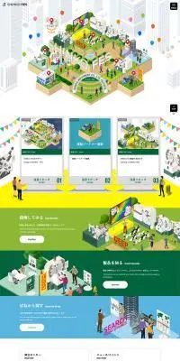 バーチャル展示会_SHINKO FESのLPデザイン（イベント・キャンペーン・ギフト／カラフル系／にぎやか系）PC版