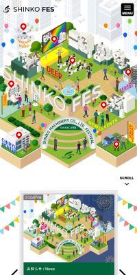 Virtual Exhibition_SHINKOFES