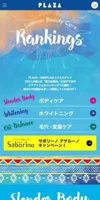 ストレッチiシート