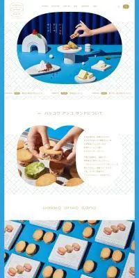 HAKKO ANKO SANDのLPデザイン（洋菓子／ブルー系／かわいい系）PC版