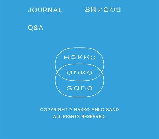 HAKKO ANKO SANDのLPデザイン（洋菓子／ブルー（青色）系／かわいい系）