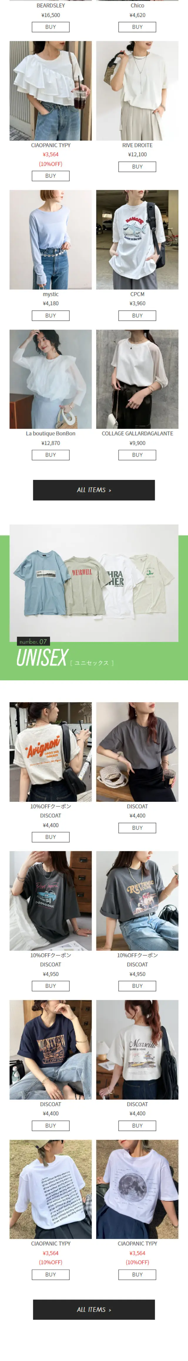 TheBestT-SHIRTSCollection LP design (Women's fashion / Multi-color type / Simple) Mobile version