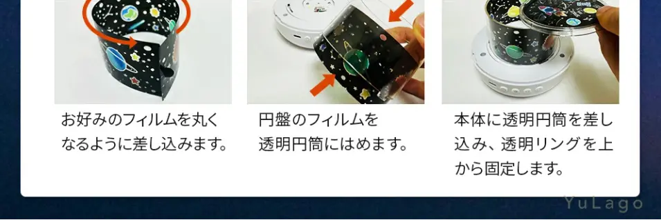 お家でプラネタリウムのLPデザイン（玩具・ホビー・フィギュア／ホワイト系／スタイリッシュ系）スマホ版