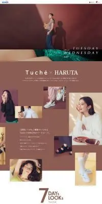 Tuche LP design (Women's fashion / Brown tones / Refined style) PC version