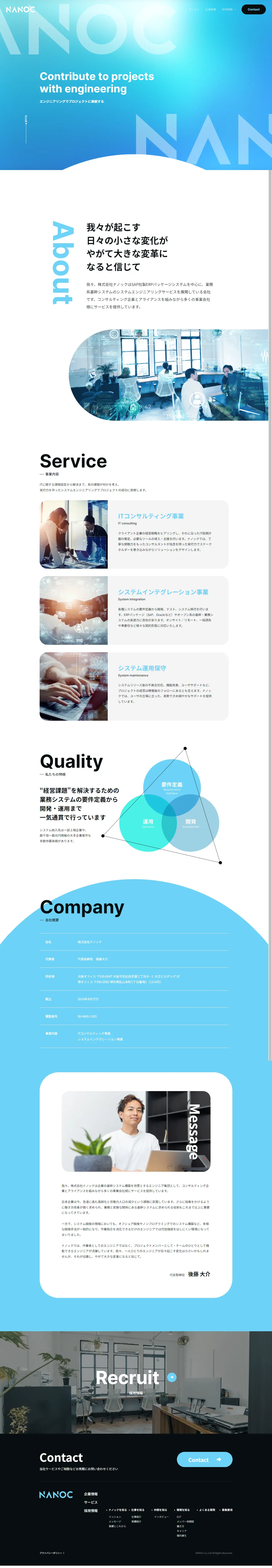 NANOC LP design (Businesses, companies, stores / Shades of blue / Trust and Safety) PC version