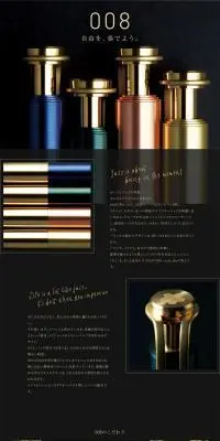 008 LP design (Stationery and office supplies / Black-colored / Simple) PC version
