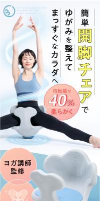 Circle balance