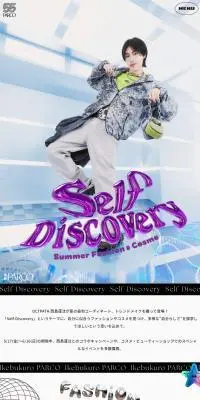 Self DiscoveryのLPデザイン（イベント・キャンペーン・体験／ホワイト系／かっこいい系）スマホ版
