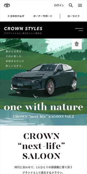 A new way of life for sophisticated adults who freely enjoy both urban and natural environments.