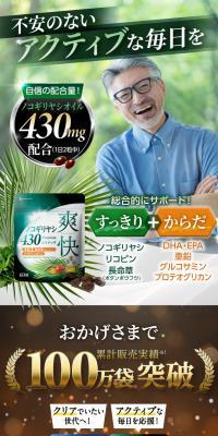 Saw Palmetto Supplement