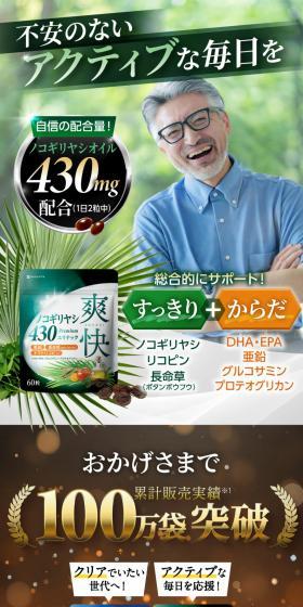 For a worry-free, active daily life