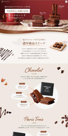 横浜生まれのクラフトチョコレート専門店