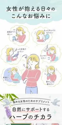 ルミエルのLPデザイン（美容食品・美容ドリンク・サプリメント／パープル系／キレイ系）PC版
