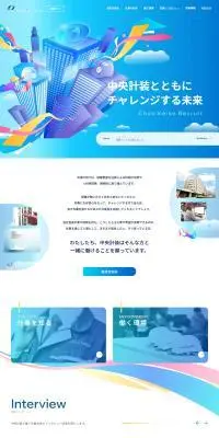 採用サイトのLPデザイン（中途採用／ブルー系／かわいい系）PC版