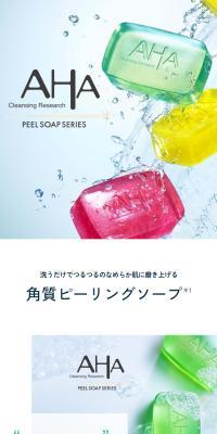 AHA Cleansing Research
