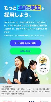 TECHOFFER