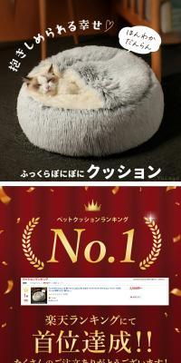 Plump and Squishy Cushion