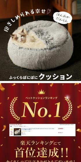 ふっくらぽにぽにクッションのLPデザイン（ペットフード ・ ペット用品／ホワイト系／スタイリッシュ系）スマホ版