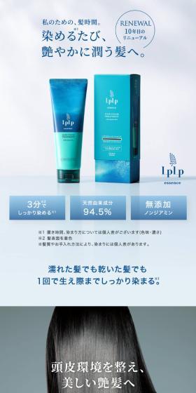 LPLP Essence Color Treatment LP design (Skincare, Bodycare, Haircare / Shades of blue / Stylish type) Mobile version