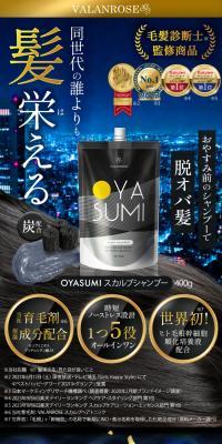 VR OYASUMI Scalp Shampoo