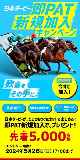 歓喜をその手に。