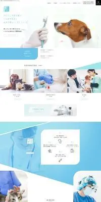 診療のLPデザイン（病院・整体・マッサージ／ブルー系／信頼・安心系）PC版