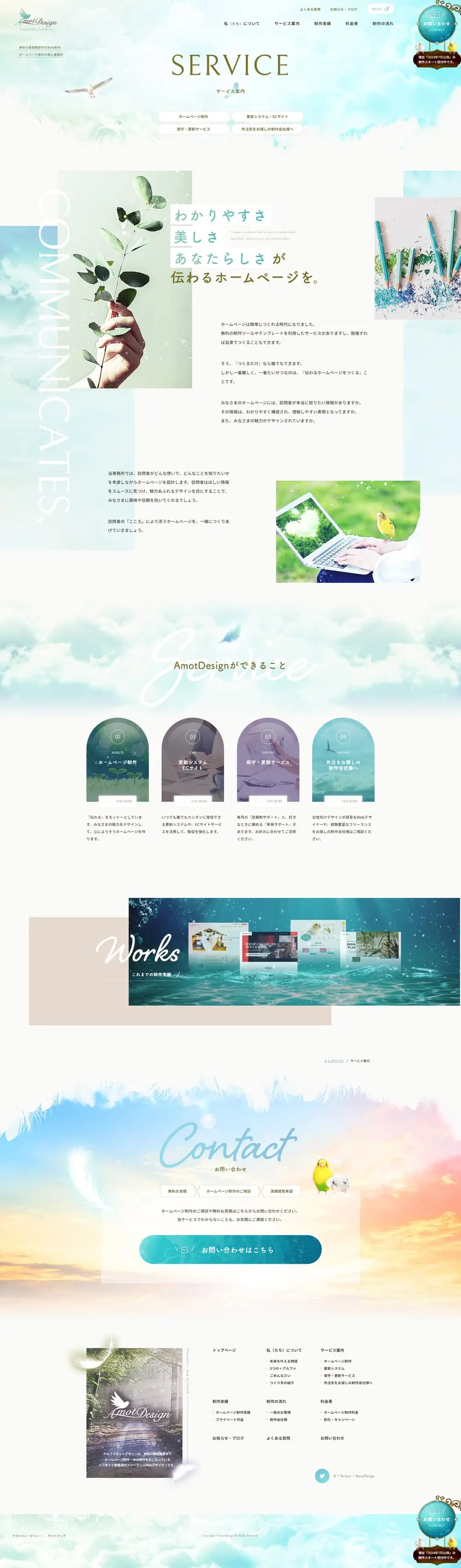 Web Design LP design (Businesses, companies, stores / Shades of blue / Mystical) PC version