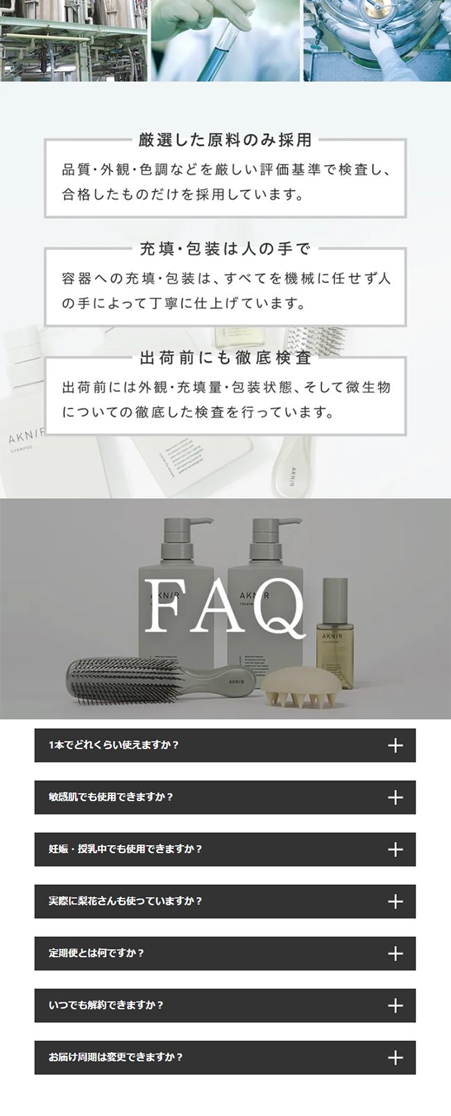 AKN/R Hair Care Set LP design (Skincare, Bodycare, Haircare / Shades of grey / Refined style)