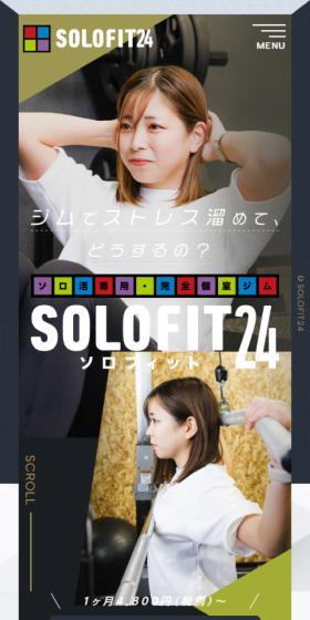 SOLOFIT24 LP design (Businesses, companies, stores / Multi-color type / Lively type) Mobile version
