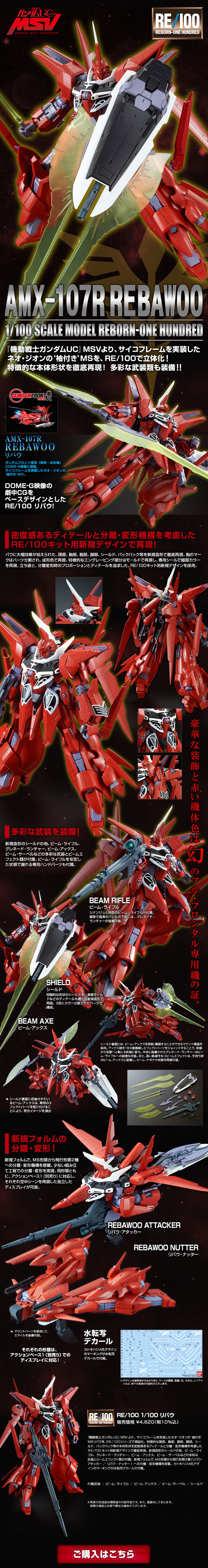 RE/1001/100 ReBawoo LP design (Toys, Hobbies & Figures / Black-colored / Cool style)