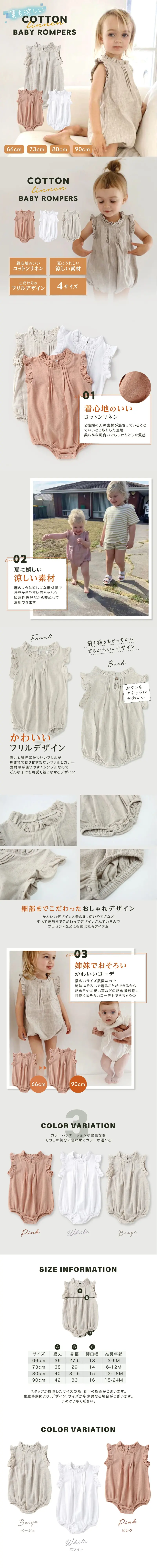 Baby Rompers LP design (Kids fashion / Shades of grey / Stylish type) Mobile version