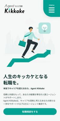Kikkake