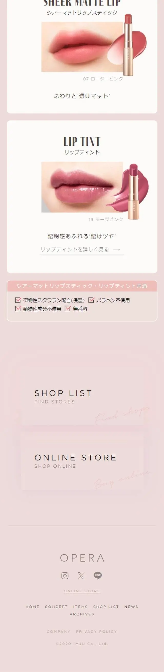 nudekiss LP design (Cosmetics, makeup, and contact lenses / Pink shades / Cute style) Mobile version