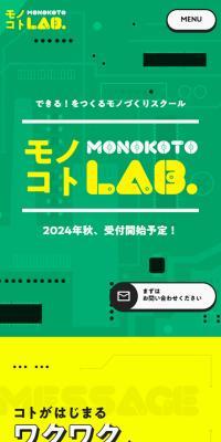 Monokoto Lab