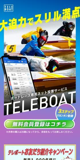 The Charms of Teleboat LP design (Design, Apps, Systems / Purples / Strong) Mobile version